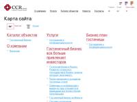 ����� ����� - CCR